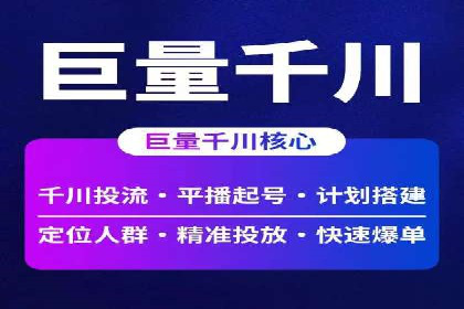 百度竞价推广代运营助力企业拓展市场案例